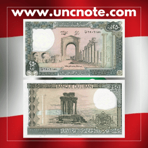Lebanon 250 Livres 1988