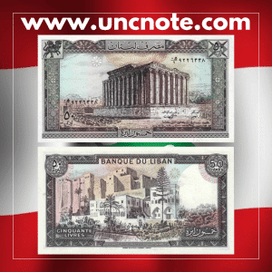 Lebanon 50 Livres 1988