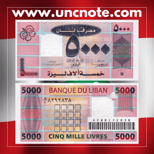 Lebanon 5,000 Livres 2004
