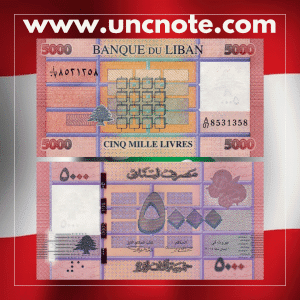 Lebanon 5,000 Livres 2014