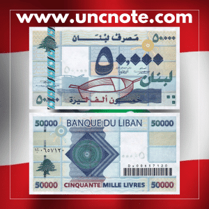 Lebanon 50,000 Livres 2004