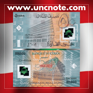 Lebanon 50,000 Livres 2014