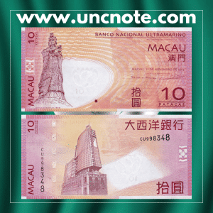 MACAO 10 Patacas BNU 2013