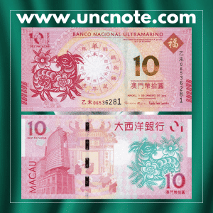 MACAO 10 Patacas BNU Conmemorativo Cabra 2015