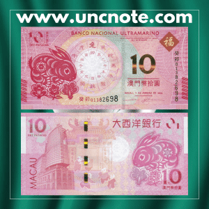 MACAO 10 Patacas BNU Conmemorativo Conejo 2023