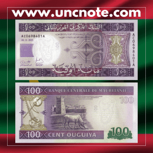 Mauritania 100 Ouguiya 2015