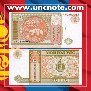 Mongolia 1 Tugrik 1993