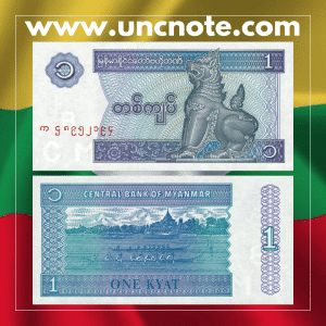 MYANMAR 1 Kyat 1996