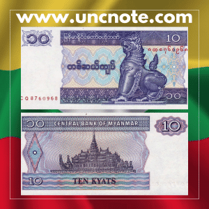 MYANMAR 10 Kyats 1995