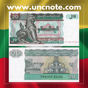 MYANMAR 20 Kyats 1994