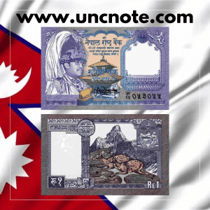 NEPAL 1 Rupia 1995 2000