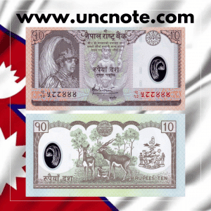 Nepal 10 Rupees 2005