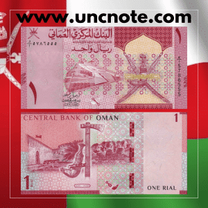 OMAN 1 Rial 2020