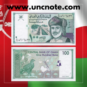 OMAN 100 Baisa 1995