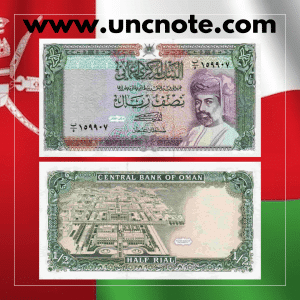 OMAN 1 2 Rial 1987