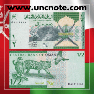 OMAN 1 2 Rial 2020