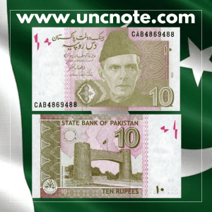 Pakistan 10 Rupees 2022