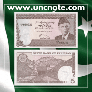 Pakistan 5 Rupees 1999