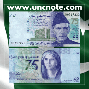 Pakistan 75 Rupees 2023