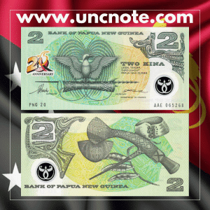 Papua New Guinea 2 Kina 1995