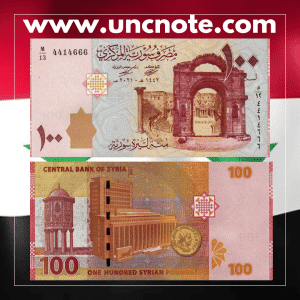 SIRIA 100 Libras 2021