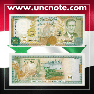 SIRIA 1000 Libras 1997