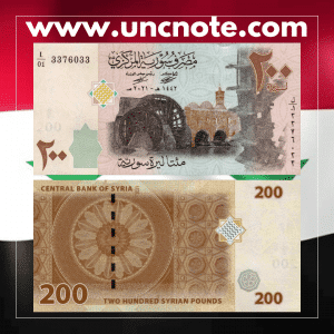 SIRIA 200 Libras 2021