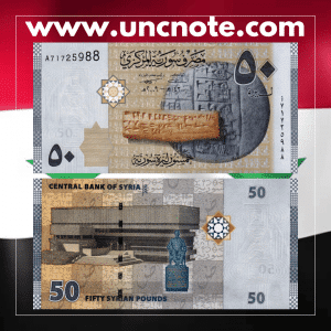 SIRIA 50 Libras 2009