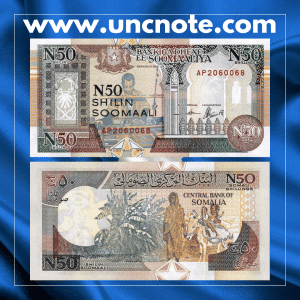 Somalia 50 Shillings 1991