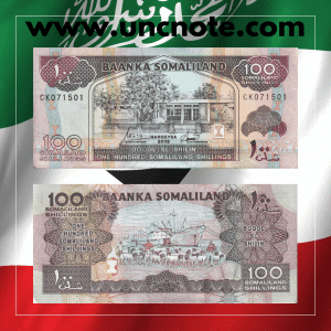 Somaliland 100 Shillings 2002