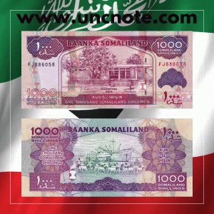 Somaliland 1,000 Shillings 2014
