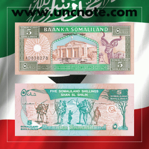 Somaliland 5 Shillings 1994