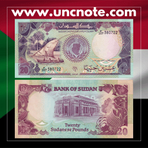 Sudan 20 Pounds 1991
