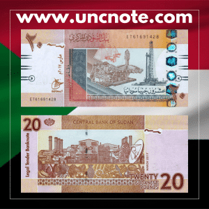 Sudan 20 Pounds 2017