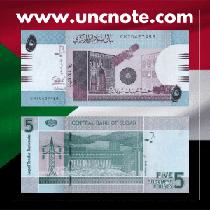 Sudan 5 Pounds 2015