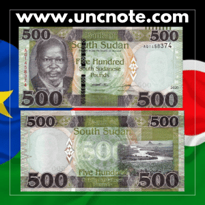 South Sudan 500 Pounds 2020