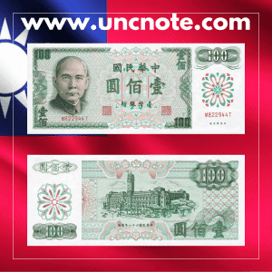 Taiwan 100 Yuan 1972