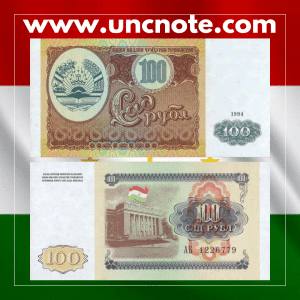 Tajikistan 100 Rublos 1994