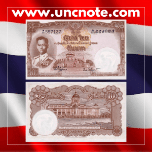 Thailand 10 Baht 1955