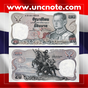 Thailand 20 Baht 1981
