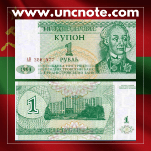 Transnistria 1 Rublo 1994
