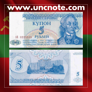 Transnistria 5 Rublos 1994