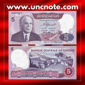 Tunisia 5 Dinars 1983