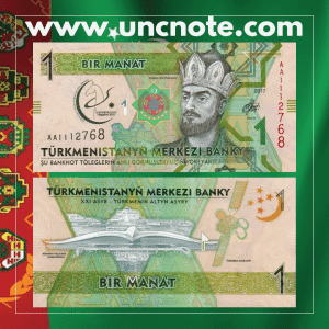Turkmenistan 1 Manat 2017
