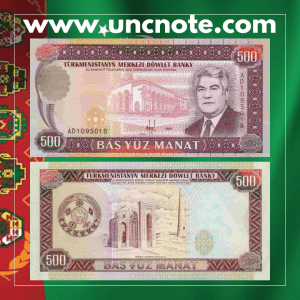 Turkmenistan 500 Manat 1995