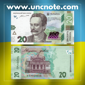 Ukraine 20 Hryvnias 2016