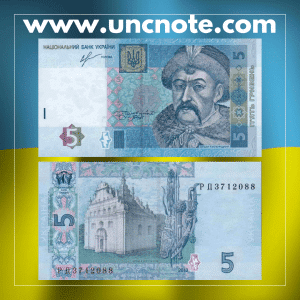 Ukraine 5 Hryvnias 2013