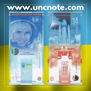 Ukraine Souvenir 2020