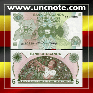 Uganda 5 Shillings 1982