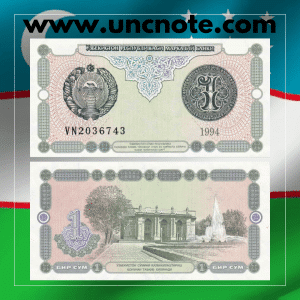 Uzbekistan 1 Sum 1994
